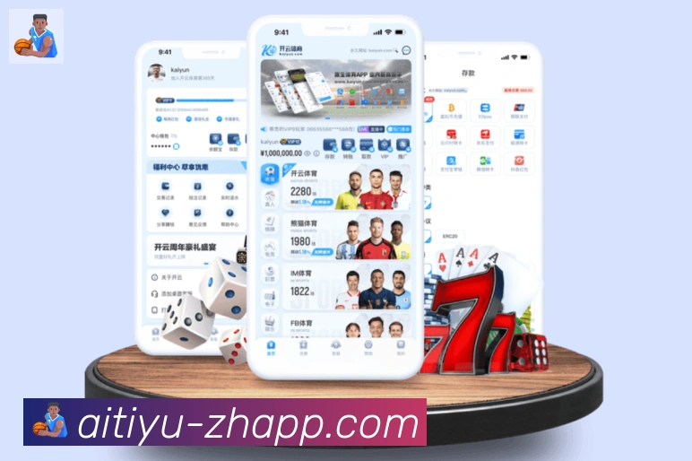 多媒体互动体验